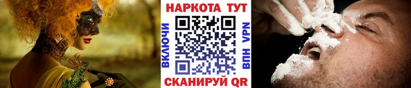 Где купить наркоту Белозерск Бутират  Конопля  Кокаин  Мефедрон  Гашиш  A-PVP 