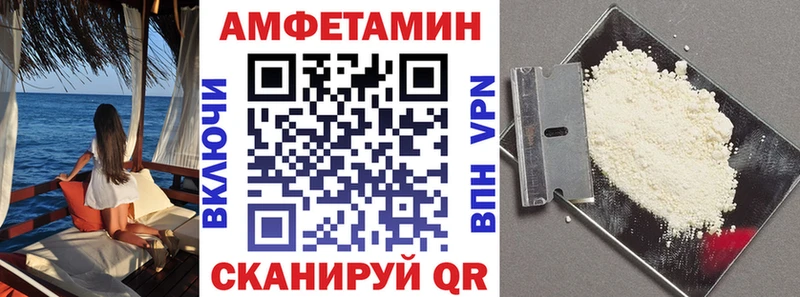 ОМГ ОМГ зеркало  Белозерск  АМФЕТАМИН 98%  продажа наркотиков 