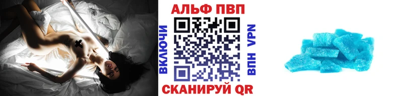 Alpha PVP крисы CK  OMG ТОР  Белозерск 