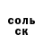 Кодеин Purple Drank Igor Gabelaya