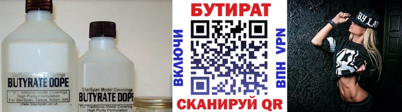 дарк нет наркотические препараты  где продают   Белозерск  Бутират GHB  blacksprut  