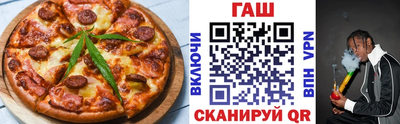 наркошоп  Белозерск  Еда ТГК конопля 