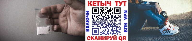 КЕТАМИН VHQ  кракен   Белозерск 