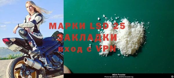 мет Белокуриха