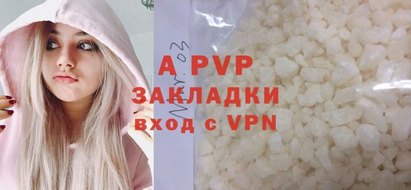 кокаин перу Белоозёрский