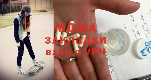 кокаин перу Белоозёрский