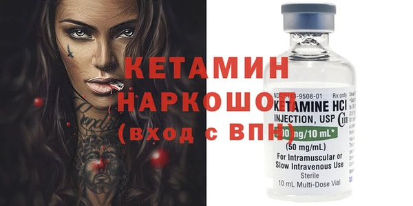 кокаин Балабаново