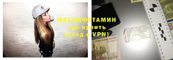 таблы Богородск