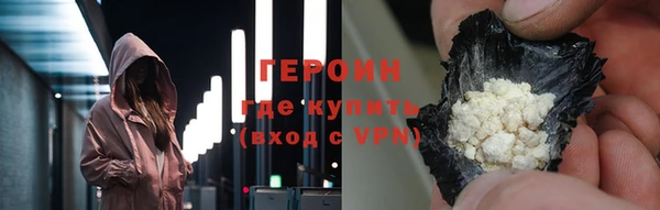 кокаин перу Белоозёрский