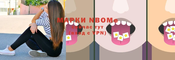 кокаин перу Белоозёрский
