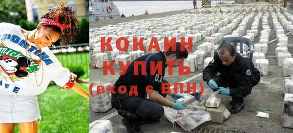 таблы Богородск