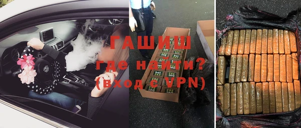 таблы Богородск