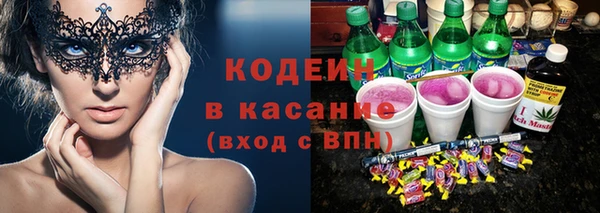 таблы Богородск