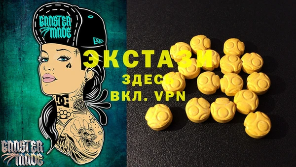 мет Белокуриха
