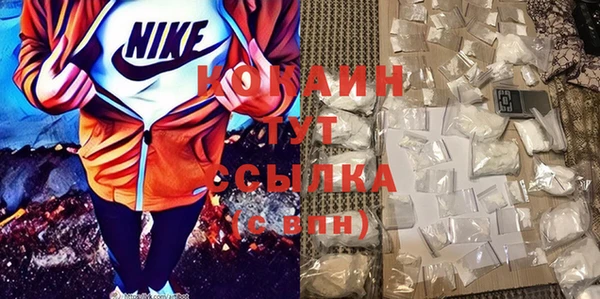 мет Белокуриха