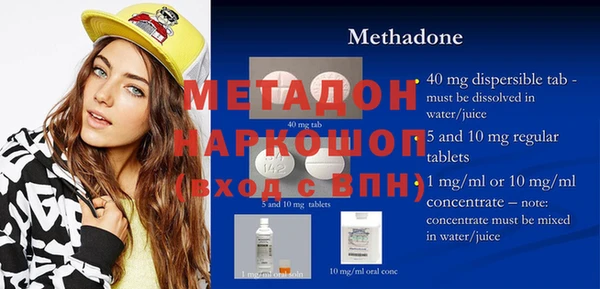 мескалин Бронницы