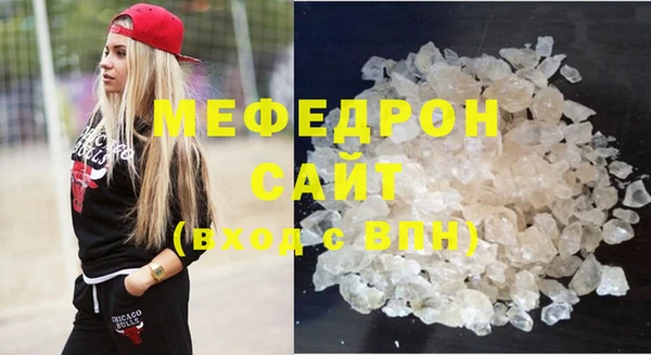 таблы Богородск