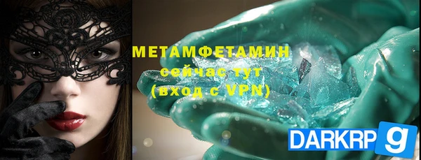 скорость Богородицк