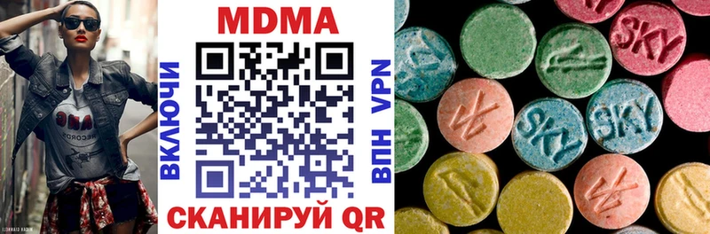 где продают   МЕГА вход  МДМА кристаллы  Белозерск 