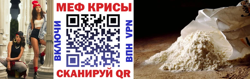 как найти наркотики  Белозерск  МЯУ-МЯУ 4 MMC 