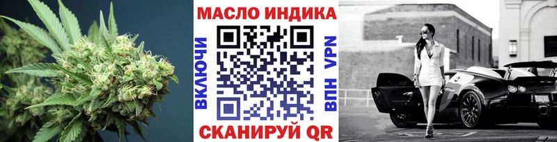 купить наркотики цена  Белозерск  Дистиллят ТГК гашишное масло 